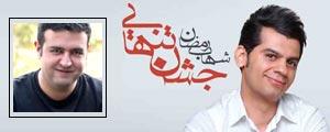 علی بحرینی علی بحرینی