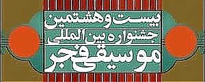 بیا حواسمان را پرت کنیم ...