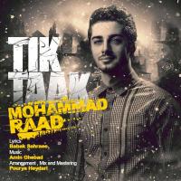 محمد راد با «تیک تاک» قدم به عرصه موسیقی گذاشت