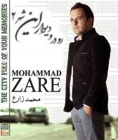 آلبوم جدید «محمد زارع»؛ 20 اردیبهشت در بازار
