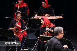 کنسرت خنیاگران مهر در سی و پنجمین جشنواره موسیقی فجر - 24 بهمن 1398