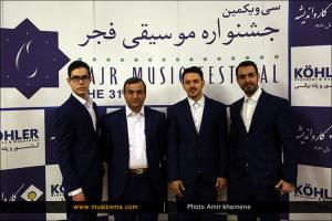 اجرای ارکستر پارس به سرپرستی ناصر نظر - بهمن 1394