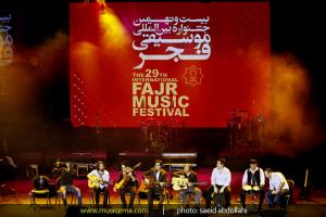 کنسرت بهنام صفوی در جشنواره موسیقی فجر - 24 بهمن 1392