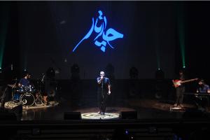 کنسرت گروه چارتار - کیش (بهمن 1393)