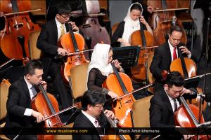 اجرای مشترک ارکستر فیلارمونیک چین و ارکستر سمفونیک تهران - مرداد 1394