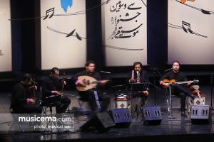کنسرت حسام الدین سراج و گروه سور به سرپرستی مجید مولانیا - سی و سومین جشنواره موسیقی فجر - 25 دی 1396
