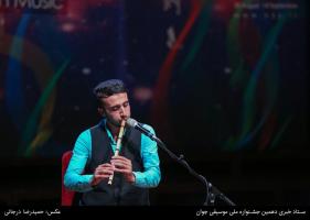 هفتمین روز جشنواره موسیقی جوان - 14 شهریور 1395