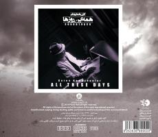 کاورهای آلبوم «همه این روزها» اثر کارن همایونفر