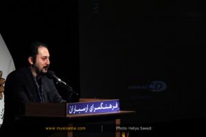 مراسم رونمایی از آلبوم کهن کمان - بهمن 1394