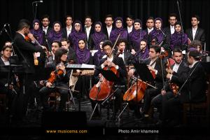 کنسرت ارکستر رامشه و امین الله رشیدی در تالار اندیشه - 6 خرداد 1395