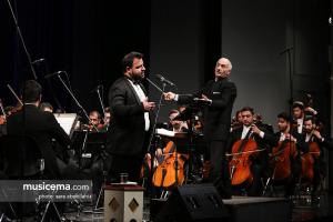 اجرای ارکستر ملی ایران به رهبری فریدون شهبازیان - سی و چهارمین جشنواره موسیقی فجر