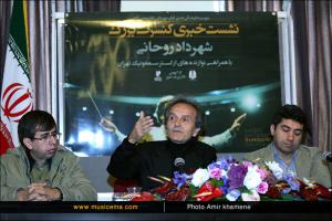 نشست خبری کنسرت شهرداد روحانی - دی ماه 1393
