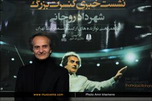 نشست خبری کنسرت شهرداد روحانی - دی ماه 1393
