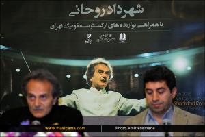 نشست خبری کنسرت شهرداد روحانی - دی ماه 1393