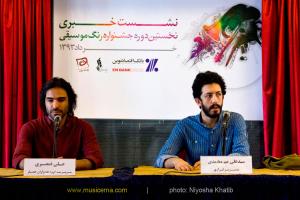نشست خبری علی قمصری برای کنسرت گروه همنوازان حصار در جشنواره رنگ موسیقی