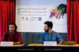 نشست خبری علی قمصری برای کنسرت گروه همنوازان حصار در جشنواره رنگ موسیقی